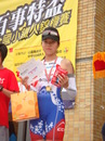 全國小鐵人錦標賽國中女子組榮獲冠軍